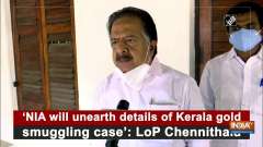 'NIA will unearth details of Kerala gold smuggling case': LoP Chennithala