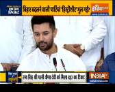 Bihar Assembly Poll: With passing away of Ram Vilas Paswan, test for Chirag to consolidate LJP
