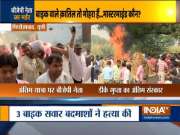 Last rite of BJP leader DK Gupta performed in Firozabad