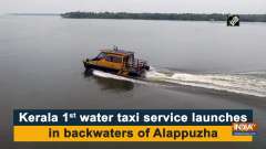 Kerala 1st water taxi service launches in backwaters of Alappuzha