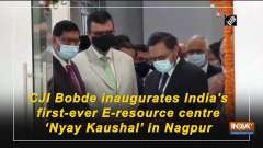 CJI Bobde inaugurates India's first-ever E-resource centre 'Nyay Kaushal' in Nagpur