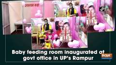 Baby feeding room inaugurated at govt office in UP's Rampur