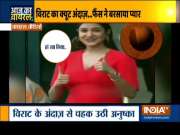 Watch India TV's show Aaj ka Viral | October 29, 2020