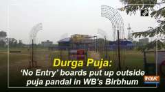 Durga Puja: 'No Entry' boards put up outside puja pandal in WB's Birbhum