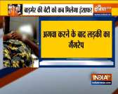 Rajasthan: Minor girl gang-raped in Barmer, hunt on to nab the accused