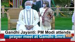 Gandhi Jayanti: PM Modi attends prayer meet at Gandhi Smriti