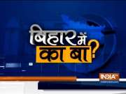 Bihar Assembly Poll : How is the poll fever in Sasaram? know from the public