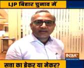 Bihar Assembly Poll: LJP&rsquo;s decision to go it alone in Bihar, a major challenge for Chirag Paswan