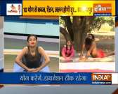 Know home remedies from Swami Ramdev to get rid of constipation, acidity problem