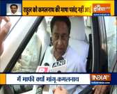 Former CM Kamal Nath refuses to apologise over his 'item' remark on lady BJP candidate