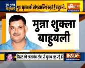 Bahubali Munna Shukla to contest election from Lalganj assembly seat in Bihar