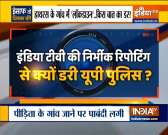 From manhandling the IndiaTV reporters to restricting the entry of media, know what all happened in Hathras