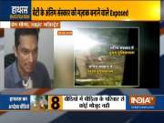 New videos shows Hathras victim was laid to rest without her family's consent