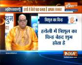 Samudrik Shastra: Know what is the meaning of trident sign in palm