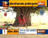 Learn from Swami Ramdev how to lose weight quickly