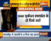 Two coaches of Purvanchal Express derail near Silaut station in Bihar