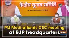 PM Modi attends CEC meeting at BJP headquarters