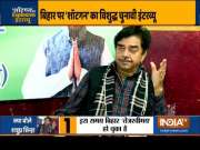 Bihar Assembly Polls 2020: Shatrughan Sinha attacks Modi, says PM has lost credibility