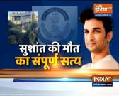 Sushant Death Case: CBI probe matches AIIMS finding, no red flags in accounts audit