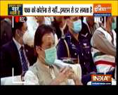 Watch India TV's show Aaj ka Viral | October 20, 2020