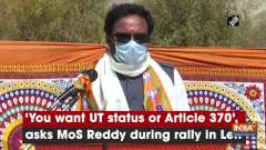 'You want UT status or Article 370', asks MoS Reddy during rally in Leh
