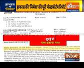 Hathras gangrape case: Postmortem report of girl reveals chilling details