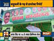 Bihar Assembly Poll : Here is what people of Mokama think about Bahubali Anant Singh