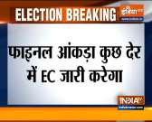 Bihar Assembly Election: Polling percentage likely to be over 55%, EC to release the official data shortly