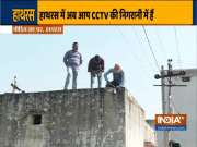 Hathras case: CCTV cameras installed at victim's house
