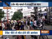 14 dead after consuming suspected spurious liquor in Ujjain