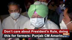 Don't care about President's Rule, doing this for farmers: Punjab CM Amarinder