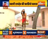 Want to remove your pacemaker? Swami Ramdev has some great tips for you