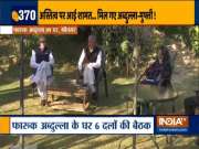 All-party meeting held at National Conference president Farooq Abdullah's residence in Srinagar