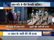 Double murder: Elderly woman, grandson found dead at residence in Gorakhpur
