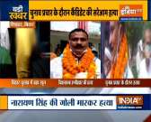 Bihar: JDR Candidate, supporter killed in shootout during election campaign in Sheohar
