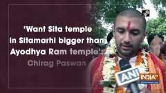 'Want Sita temple in Sitamarhi bigger than Ayodhya Ram temple': Chirag Paswan