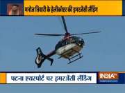 Manoj Tiwari's helicopter makes emergency landing at Patna airport