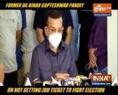Though I didn't get the ticket to contest polls, I will be a part of NDA, says Bihar ex-DGP Gupteshwar Pandey
