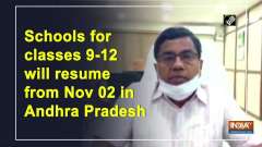 Schools for classes 9-12 will resume from Nov 02 in Andhra Pradesh
