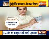 Mumbai Police summon Kangana Ranaut, sister Rangoli