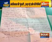 Two brothers commit suicide due to superstition in Ujjain