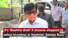 It's 'Rashtra droh' if anyone stopped to unfurl tri-colour in Kashmir: Sanjay Raut