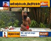 Swami Ramdev's effective yoga asanas to reduce acidity