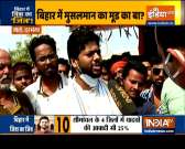 Bihar Assembly Poll: Know what Muslim community in Dharbhanga think about the candidates