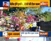 Learn from Swami Ramdev how to get rid of PCOD problem