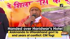 Handed over Haridwar's Hotel Alaknanda to Uttarakhand govt to end years of conflict: CM Yogi