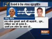 Special News | Lalu Yadav's phone call with NDA MLA ahead of Speaker&rsquo;s election sparks row