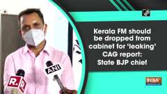 Kerala FM should be dropped from cabinet for 'leaking' CAG report: State BJP chief
