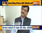 Kangana called Mumbai 'PoK', everything else is BMC's matter: Raut on Bombay HC's decision