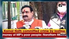 Kamal Nath committed crime by looting money of MP's poor people: Narottam Mishra